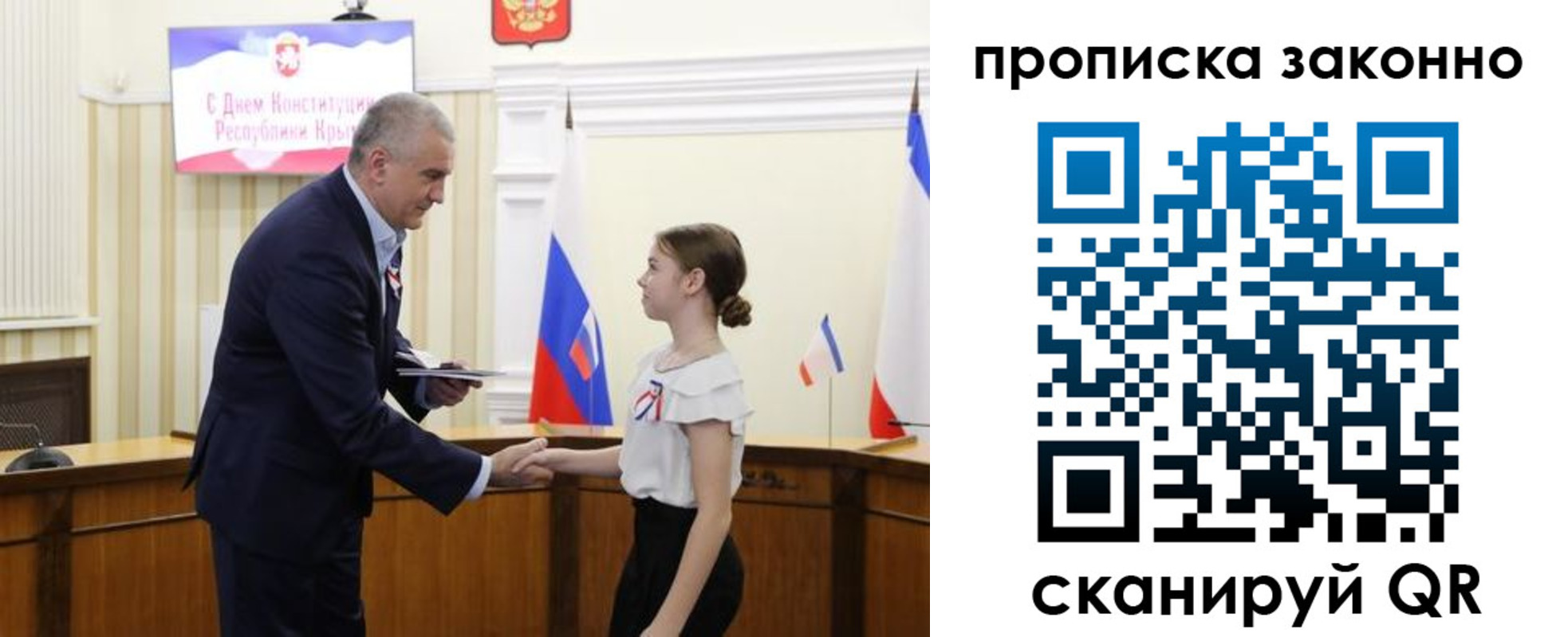 временная регистрация в квартире в Вытегре