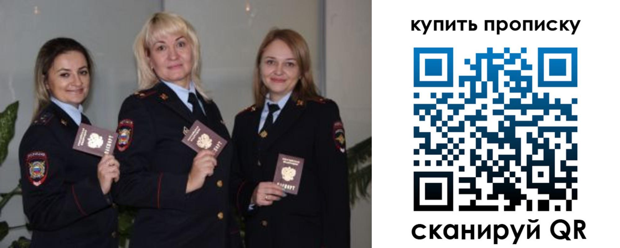 регистрация в Вытегре
