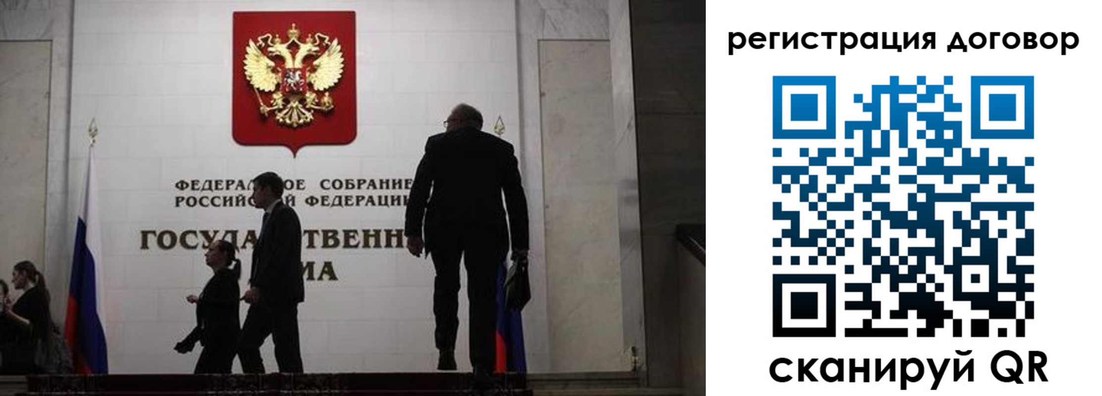 прописка паспорт в Вытегре